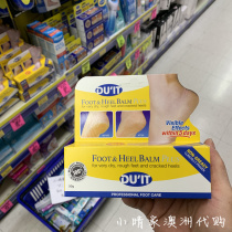 Australia DUIT first aid foot film foot cream foot dry cracking peeling skin tender foot peeling tender foot dedead skin 50g foot cream spot
