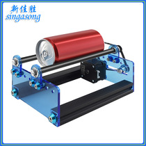 Laser engraving machine accessories Engraving machine Rotary roller platform Cylinder Cola cans thermos cup marking