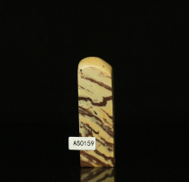 AS0159 Qingtian stone red sandalwood boutique Chapter 2 6*2 6*8 1CM seal stone seal stone seal engraving