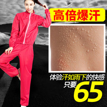  Sports sweat suit suit Body suit Sauna suit Sweat suit Sweat pants Sweat suit Fitness suit Womens sweat suit