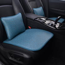Summer car mat cushion single piece non-backrest three-piece cushion straw mat ice silk cushion Four Seasons men and women
