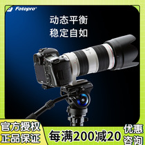 Futubao MH7S tripod accessories damping tripod head applicable Canon camera single anti-camera professional Aka