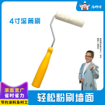 Paint brush 4 inch roller brush plastic handle wool brush wall brush decoration tools Latex paint brush