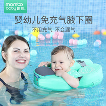 Manbao free inflatable childrens swimming ring armpit swimming ring 1-3-5 years old baby lying ring Infant floating ring thickened