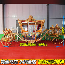 The new sculpture carriage can be set pure copper sculpture carriage Commercial reception Real estate activities Four-wheeled carriage manufacturers custom