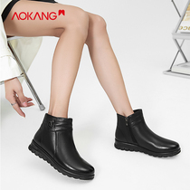 Aokang womens shoes 2021 Winter new leather womens shoes mother shoes flat comfortable fit fashion high cotton shoes