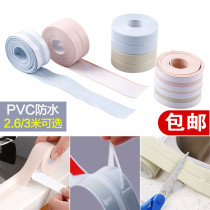 Kitchen Guard Damp-proof Self-adhesive tape Kitchen Seams Beauty Stitch Waterproof Strip Toilet Toilet Slit Wall Corner Wire Sticker