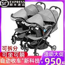 Twin baby trolley light folding dragon and phoenix tire sitting and lying can split double Children Baby baby car Big child