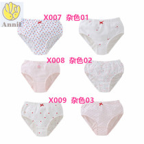 Annai childrens clothing 2019 autumn new girls cotton underwear triangle underpants two-piece JG937520