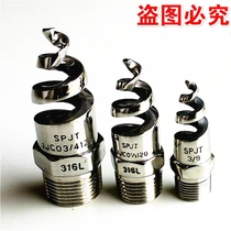 Promotion Stainless Steel Screw Nozzle SPJT Fire Cone Type Industrial Desulfurization Tower Umbrella-shaped Water Mist Nozzle Boiler Dusting