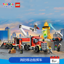 Toys R US LEGO 60282 City Group Fire mobile command BUILDING block car CHILDRENs educational toys 52892