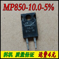 Detached machine CADDOCK MP850-10 0-5 % home when no sense resistance 10R 50W 10 10 5%