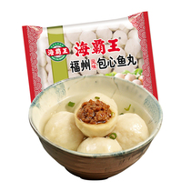 Sea Overlord Bao Xin fish balls Seafood balls hot pot ingredients burst pulp fish balls Malatang 500g