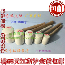 Wooden handle white rubber hammer Black leather hammer Rubber hammer Rubber hammer Hardware percussion tool installation hammer