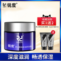 Sharpness mens cream Moisturizing hydration Moisturizing oil control rub face oil Touch face cream Lotion Body lotion Skin care products