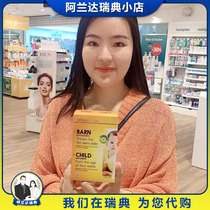 Norwegian small fish lifeline Care baby fish oil baby vitamin D baby fish oil DHA dimension d3