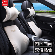 Summer Car Seat Headrest pair of car neck pillow waist set car pillow interior supplies