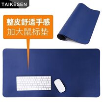 Tekson office table mat enlarged mouse mat leather waterproof work mat leather mat