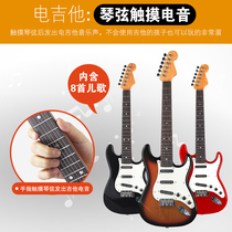 Can play childrens electric guitar it toy simulation large electronic bass sound boy beginner starter