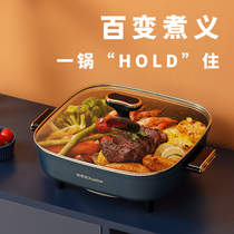 Royalstar Rong matters Da HG1593 Electric hot pot Home Multi-functional electric heat frying pan Dormitory Stir-fry electric hot pot