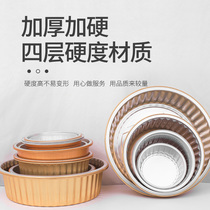 Golden Tin Cardboard Box Round Disposable Takeaway Meal Kit Thickened With Cover Aluminum Foil Seal Takeaway Pack Box 10 Only Fit