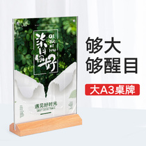 a4 acrylic table card A3 display card standing table card strong magnetic Table sign table advertising price list price table card menu table card table table table double-sided transparent table label wine brand customization