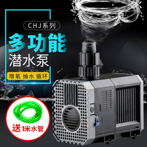 Senseng Chi series fish tank fish pond aquarium circulating pump rockery water pump submersible pump filter equipment
