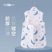 zhu qu baby sleeping bag cotton spring and autumn thin large children fang ti bei hu du vest type air conditioner four seasons