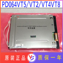Brand new original yuan too 6 4 inch PD064VT2 PD064VT4 PD064VT5 PD064VT8 with original bag