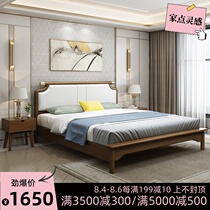 Nordic full solid wood bed 1 8 meters modern simple master bedroom 1 5 meters double bed soft package wedding bed Nordic single bed