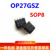 New OP27G OP27GS OP27GSZ operational amplifier patch SOP8 OPP patch 8 pin