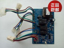 Coke board kang fu electronic board