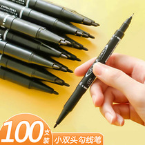 100 markers Black oily pen Small double-headed hook line pen drawing student stroke quick-drying waterproof does not fade