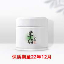 (Spot) Half a hundred groceries Zhiyu Ji Wu Zhi tea powder 30g canned baking Latte Tea ceremony Tea Tea