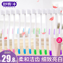 Shuke toothbrush adult family clothing soft bright white fine head soft hair protection toothbrush cleaning mouth set