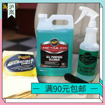 Beauty Light Car Interior Cleaning Agent D101 Genuine Leather Seat Powerful Decontamination Thever Foam Cleaning Agent D10101