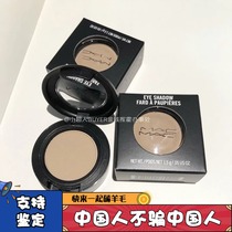 MAC charm monochrome eye shadow shadow shadow color gray tone OMEGA beginner makeup