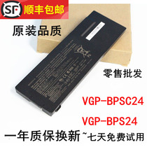 New original SONY SONY VGP-BPS24 VGP-BPSC24 SD48EC B Notebook battery