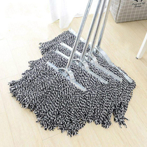 Mopping common cotton thread big number Toe wide head mop Home old fashioned mopping mop flat mop flat mop steel bar