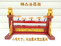 Taoist Supplies Law Rack Taoist Buddhist Altar Token to Order the Flags of the Flag Law Indiaframe Small Number of Sacred Instruments