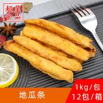 Taizhimei gold sweet potato strips frozen sweet potato strips fried sweet potato strips Coarse French fries snack semi-finished products 1KG