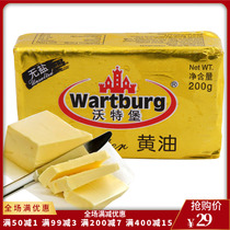 Unsalted butterwater Fort Unsalted butter 200g Belgian imported baking ingredients