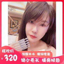 Bingbing with the same authorization Run Baiyan honeycomb hyaluronic acid secondary throwing liquid hydration moisturizing repair 30