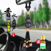 Car pendants car pendants high-end car ornaments ornaments ornaments safety safety hanging ornaments