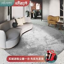 Modern simple Nordic round carpet living room mat coffee table blanket bedroom bedside blanket gray household luxury room