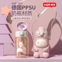 Childrens water Cup PPSU material girl straight drinking tube Cup primary school water bottle baby drinking cup go out to carry