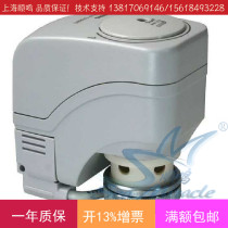 Original imported Siemens SSB81 electric linear valve actuator switch driver 24V