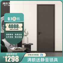Exhibition Zhitianhua Wooden Door Solid Wood Composite Indoor Door Bedroom Door Soundproof minimalist Hyundai Painted Room Door DS-009P
