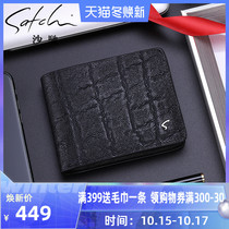 Shachi new wallet mens leather short vintage hipster youth wallet cow wallet Japanese and Korean horizontal business