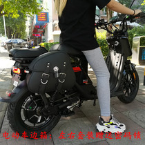 Small Bull Side Bag U1 M2 Backseat Bag Electric Car Side Box Universal side bag Waterproof scooter containing bag retro